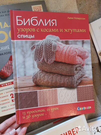 Продам книги по кулинарии и рукоделию