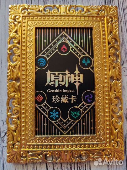Метал карточка Мона геншин