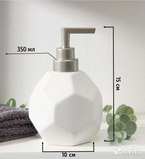 Дозатор для мыла