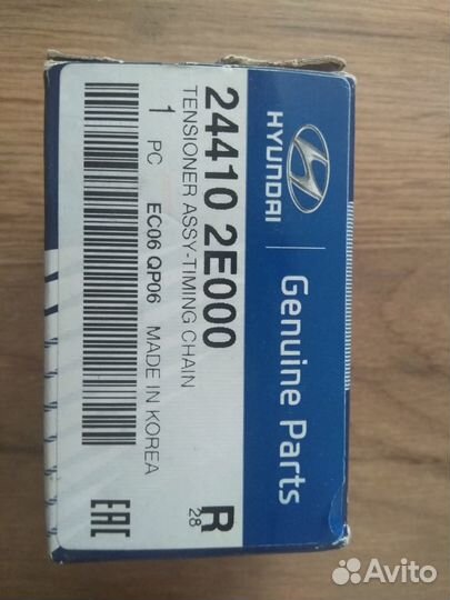 Зап.части для Хендай,Киа