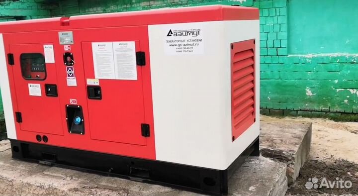 Генератор дизельный электростанция