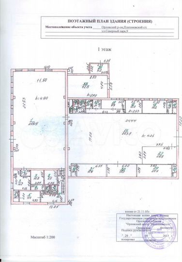 Свободного назначения, 1200 м²
