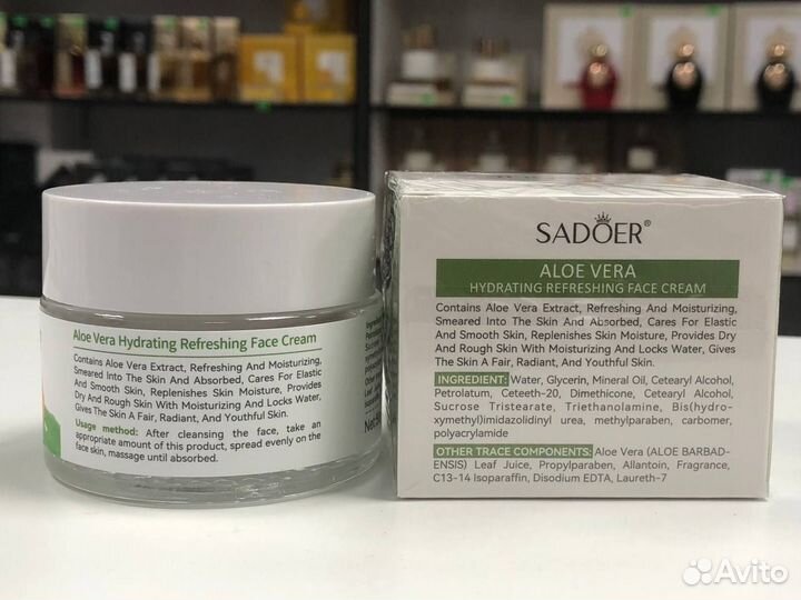 Крем для лица с эктрактом алоэ вера Sadoer Aloe