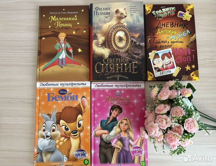 Детские книги