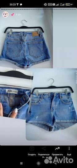 Женские вещи пакетом