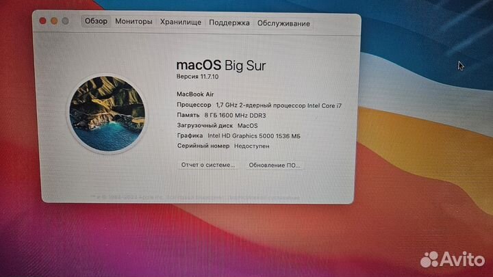 Ноутбук apple macbook air 13