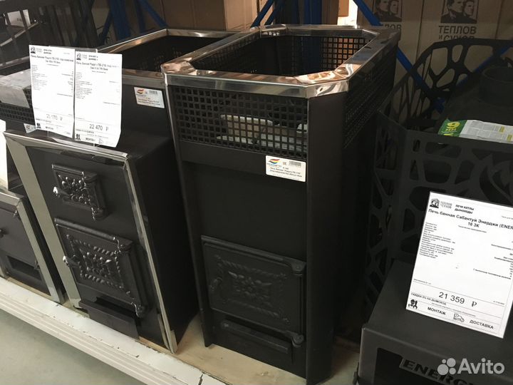 Печь для бани Радуга пб-11Б