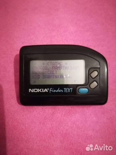 Пейджер СССР