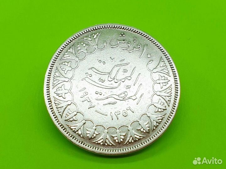 10 пиастров 1937 г Египет Серебро Фарук I. 833 пр