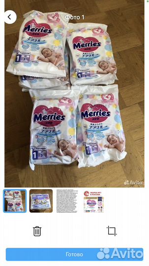 Подгузники памперсы