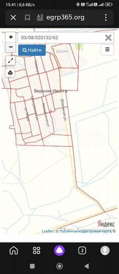 Участок 8 сот. (ИЖС)