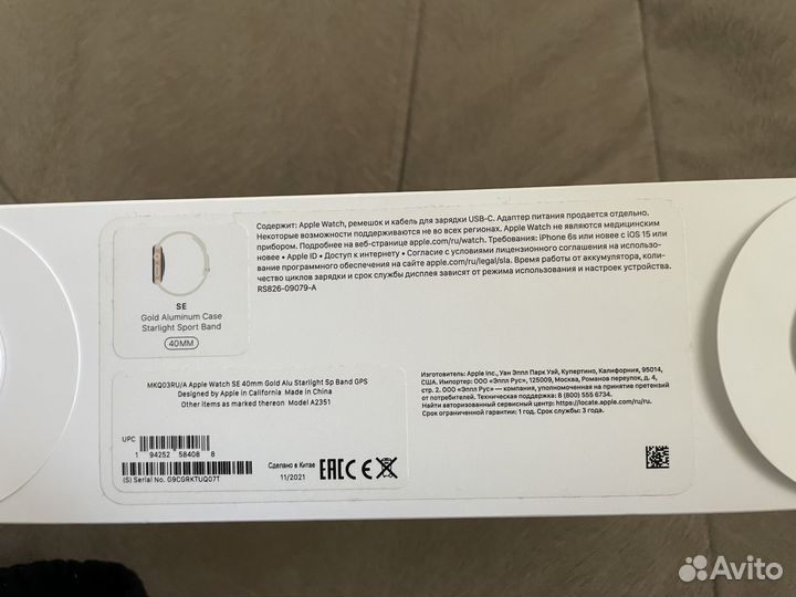 Apple watch se 40 mm