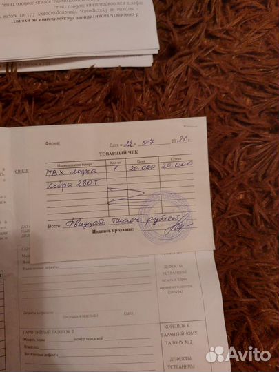 Надувная лодка с мотором
