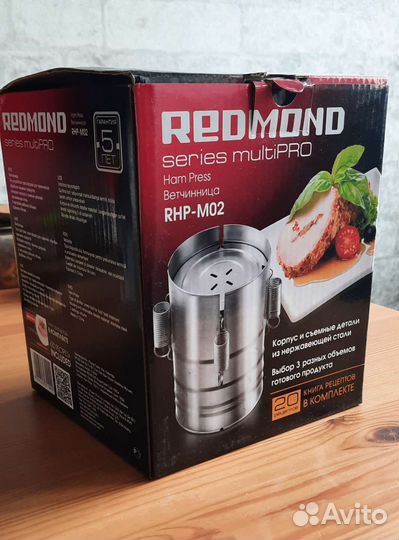 Ветчинница Redmond RHP-M02