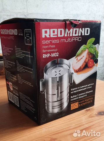 Ветчинница Redmond RHP-M02