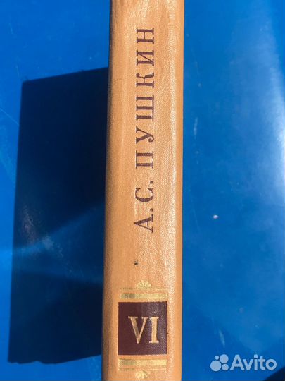 Книги русская классика