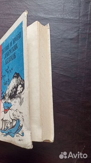 Поэзия и проза Хопёрских казаков