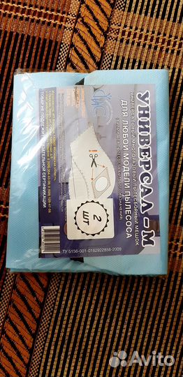 Мешки для пылесоса многоразовые 2 шт