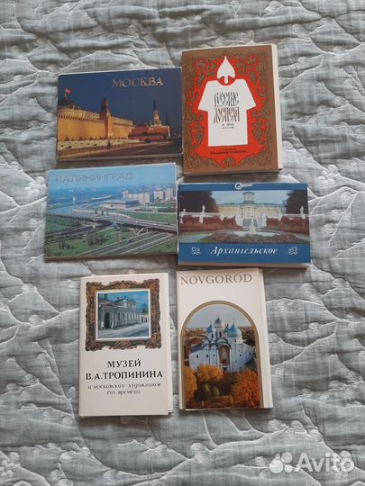 Открытки советские СССР, почтовые карточки