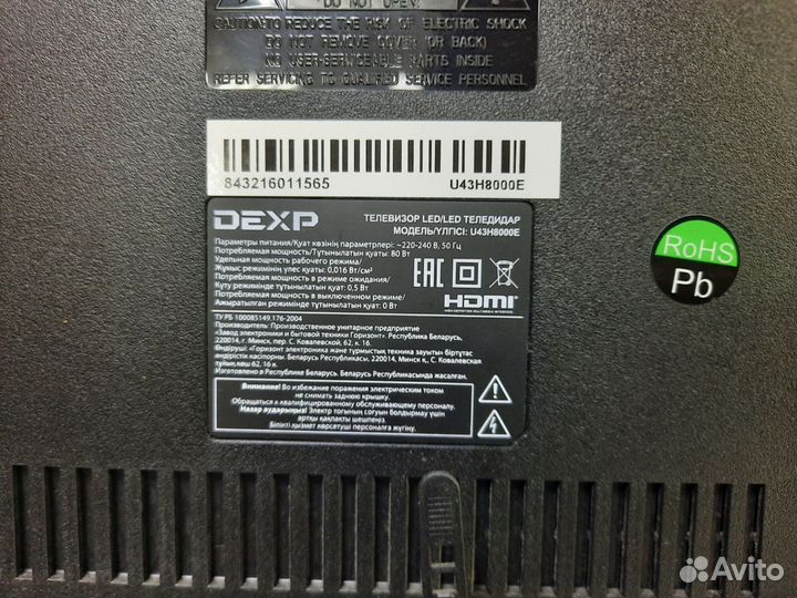 Телевизор Dexp U43H8000E SMART TV (73)