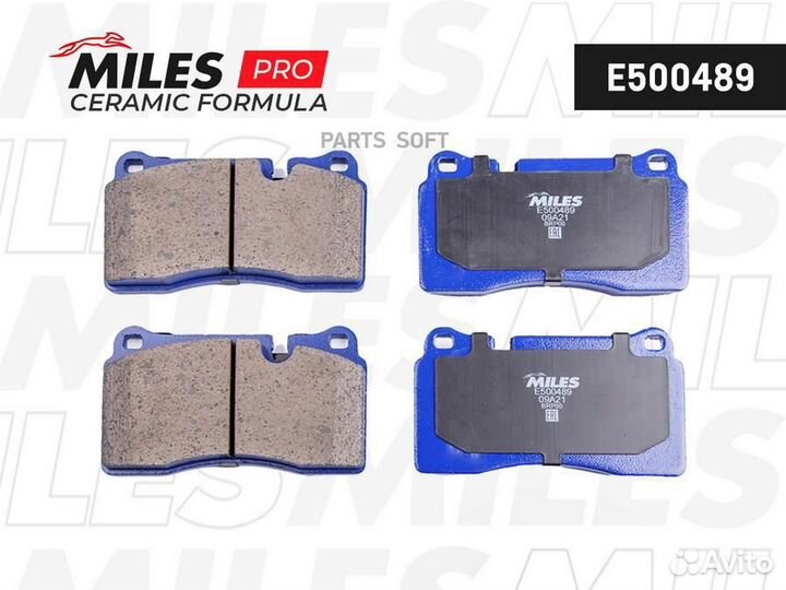Miles E500489 Колодки тормозные range rover III 4