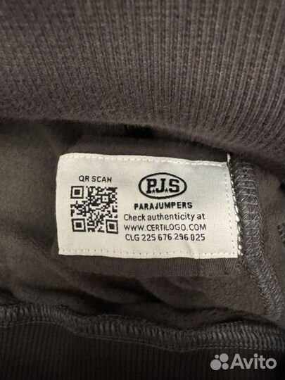 Спортивный костюм parajumpers