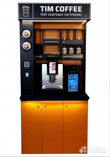 Мини кофейня coffee point