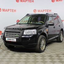 Land Rover Freelander 2.2 AT, 2008, 165 304 км, с пробегом, цена 1 099 000 руб.