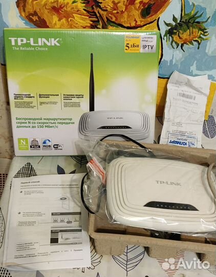Модем TP-link в коробке полный комплект