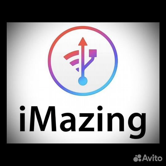 IMazing ключ на лицензию