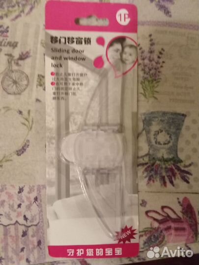 Защита на дверь