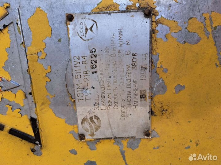 Таль электрическая 1т