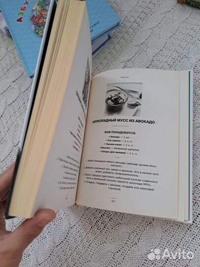 Кето диета Василий Генералов