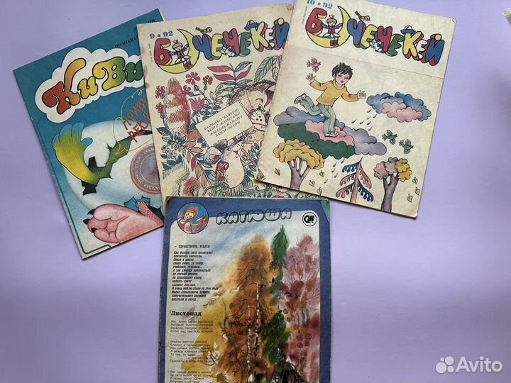 Редкие детские журналы СССР