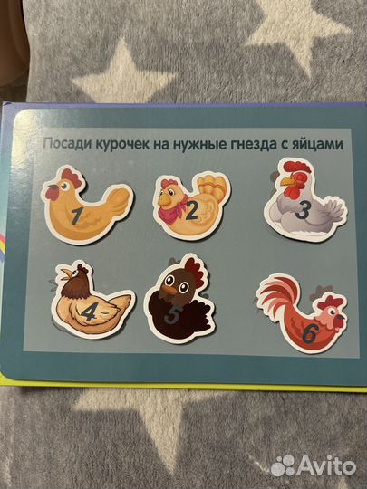 Развивающие книги для детей clever 5 шт