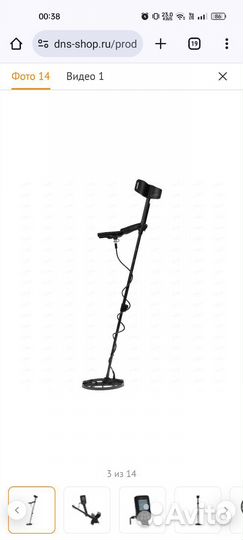 Металлоискатель Nokta Makro Simplex Plus