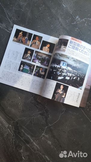 Nissan cedric/gloria Y32.Японский журнал/история