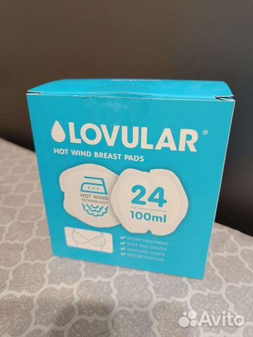 Вкладыши для груди Lovuar в роддом на выписку