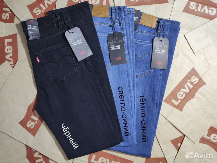 Джинсы Levis 724 чёрные w27