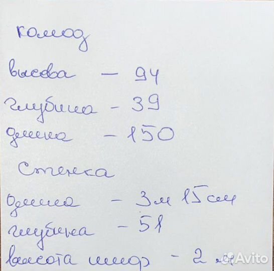 Стенка в гостиную со шкафом