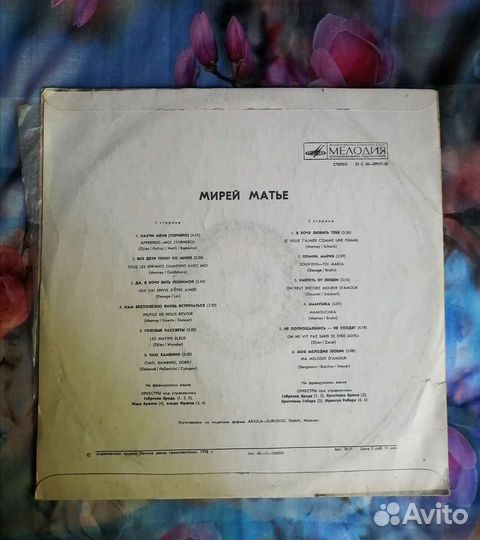 Пластика Мирей Матье Mireille Mathieu