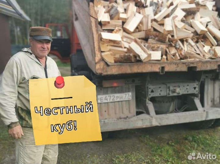 Дрова, честный куб