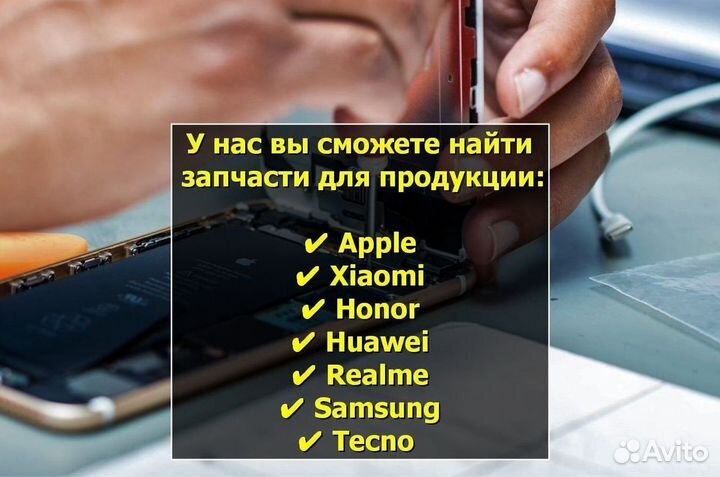 Материнская плата для Doogee X60L (U)
