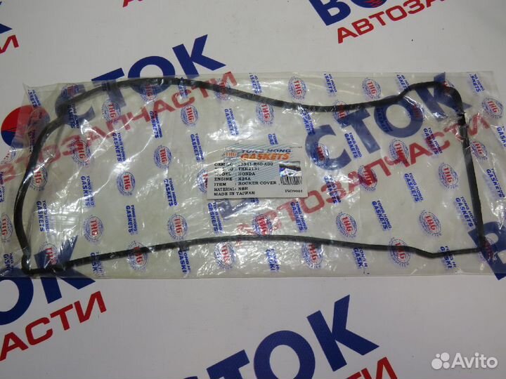 Прокладка клапанной крышки tong hong THR2131