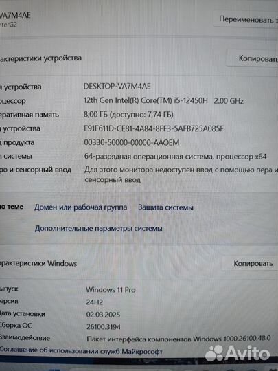 Игровой ноутбук thunderobot 911 hunter rtx4050