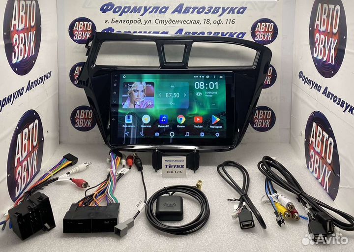 Штатная магнитола Hyundai I20 2015-2018 1-16