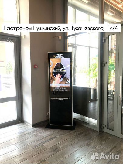 Рекламные видеостойки