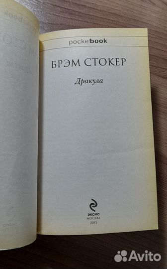 Книги серии pocketbook