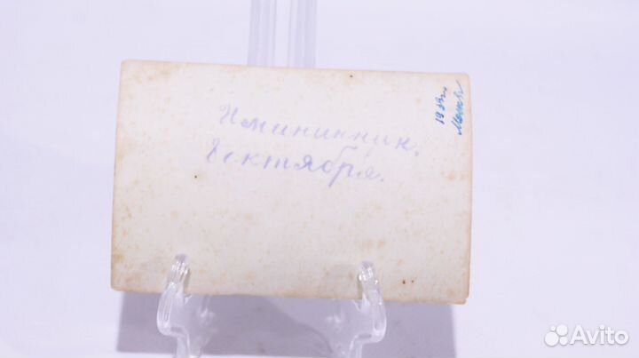 Фото военных в форме до 2ой мировой