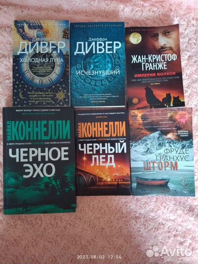 Гранже, Гранхус, Дивер, Коннелли